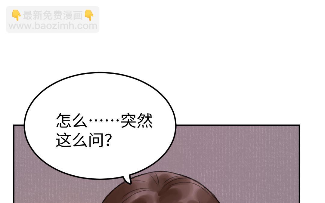 第30话 你相信命运吗(1/4)-第31话