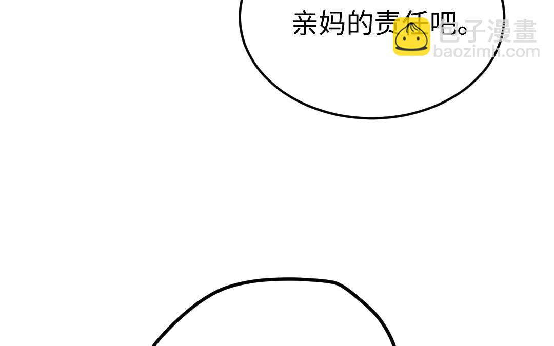 第30话 你相信命运吗(1/4)-第31话