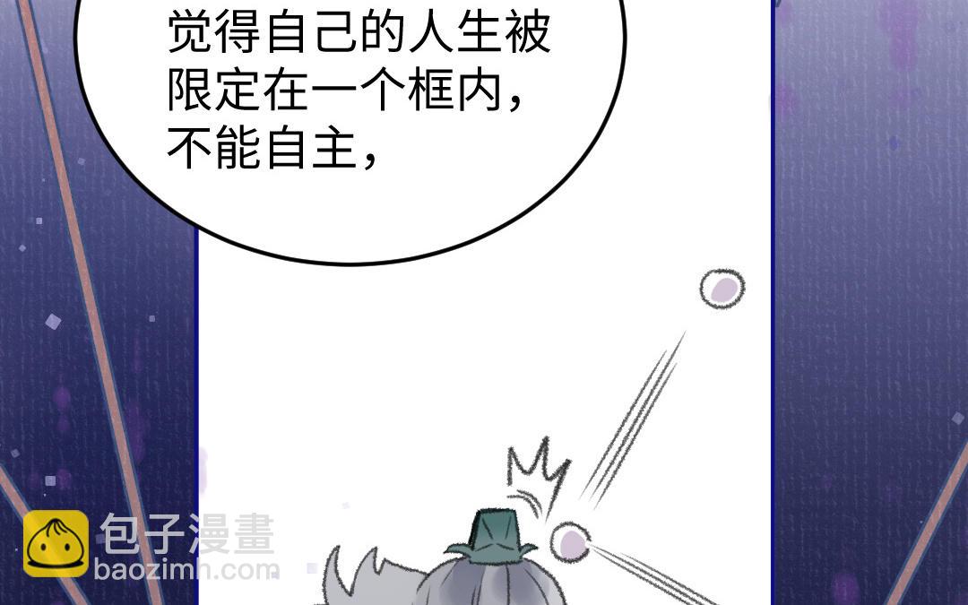 第30话 你相信命运吗(1/4)-第31话