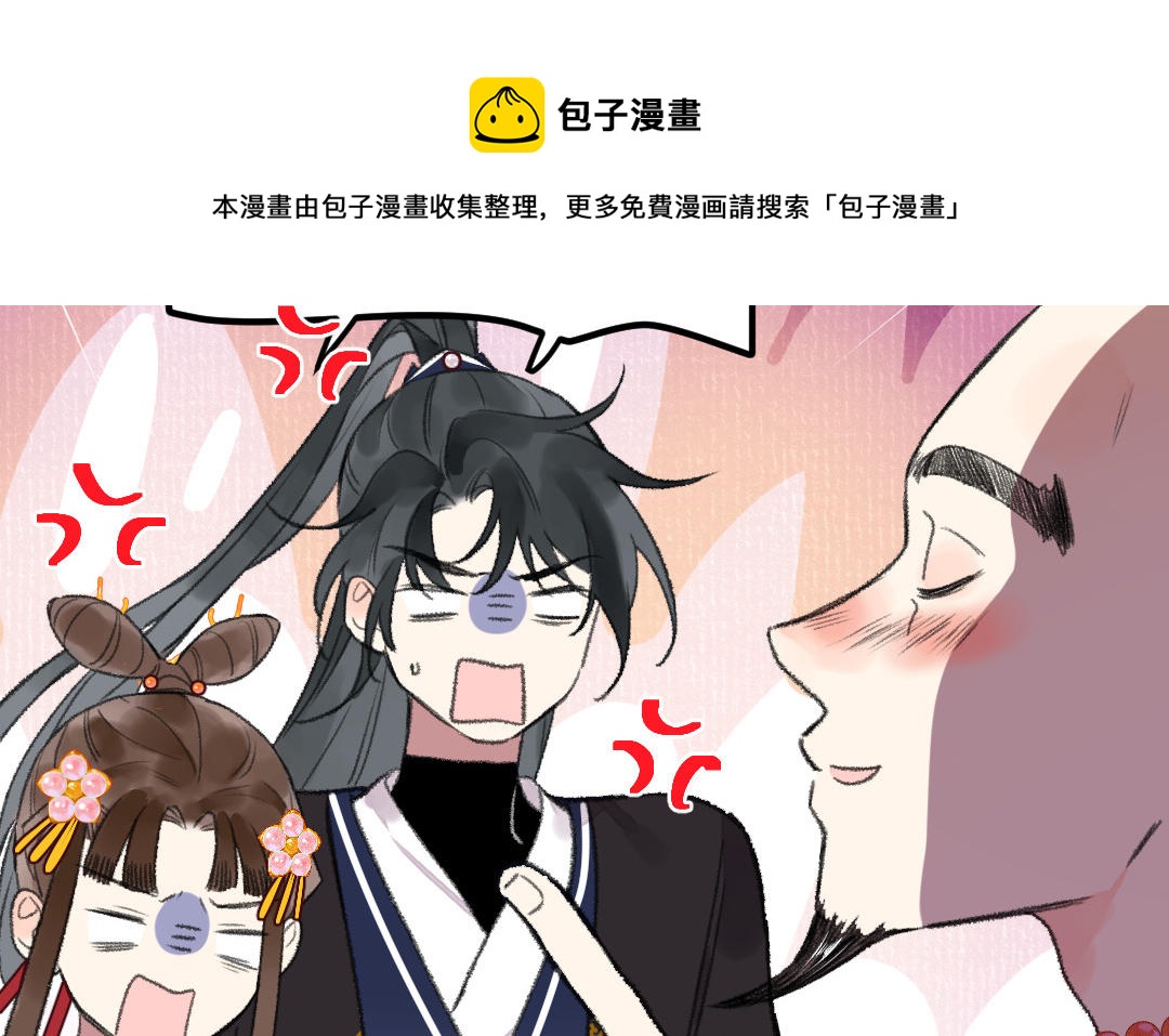 第32话 界中界(1/3)-第33话