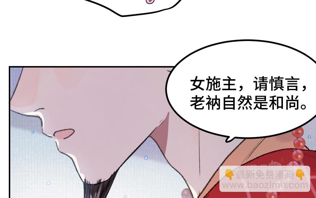 第32话 界中界(1/3)-第33话