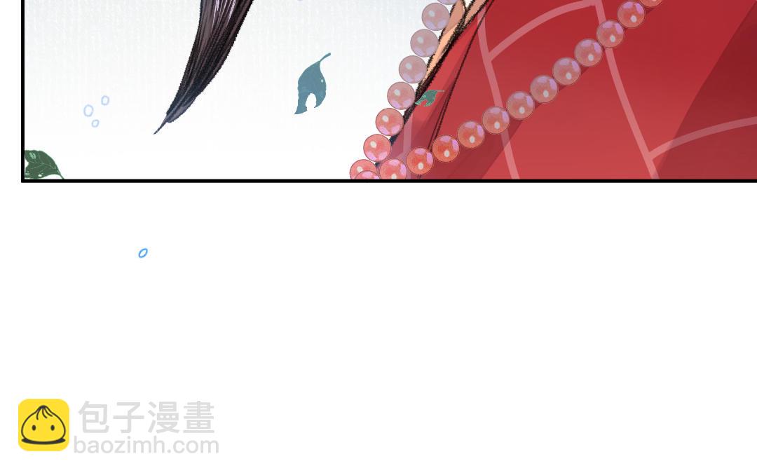 第32话 界中界(1/3)-第33话