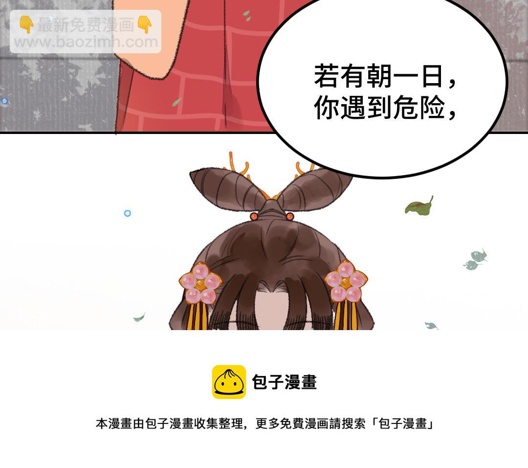 第32话 界中界(1/3)-第33话