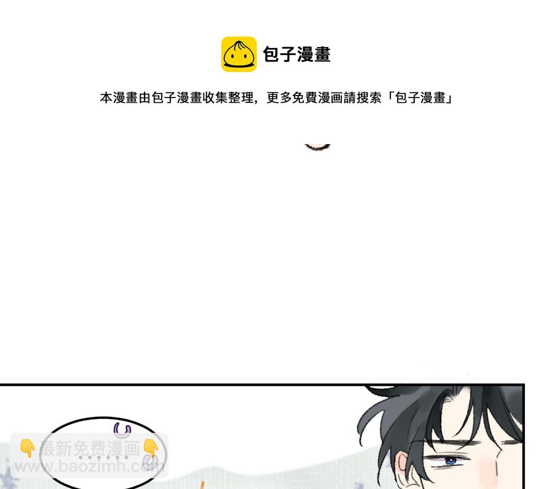 第32话 界中界(1/3)-第33话