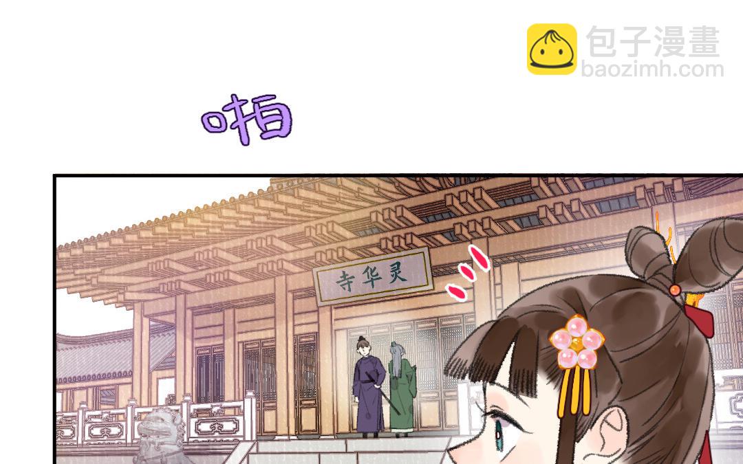 第32话 界中界(1/3)-第33话