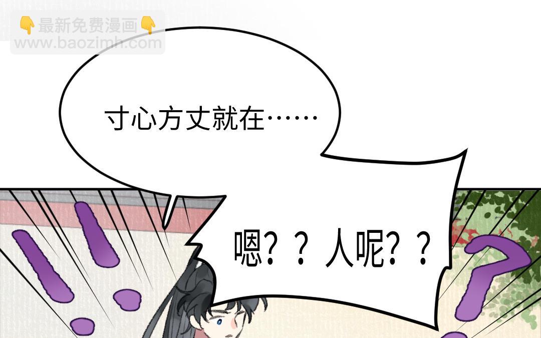 第32话 界中界(1/3)-第33话