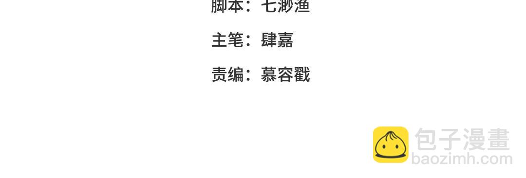 第32话 界中界(1/3)-第33话