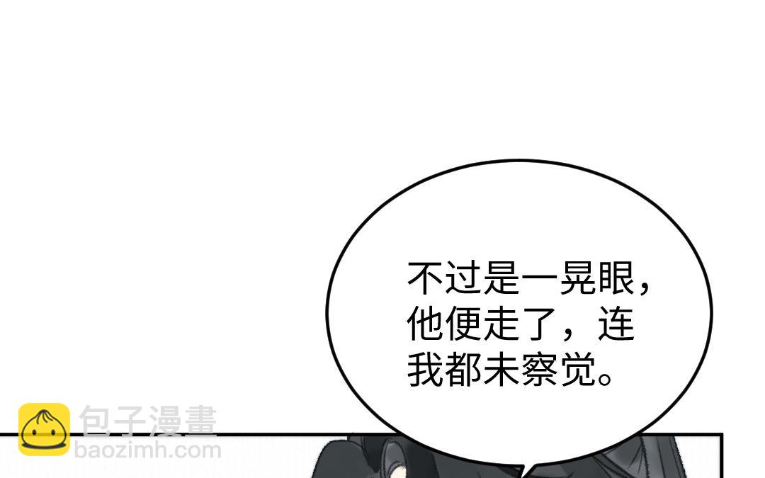 第32话 界中界(1/3)-第33话