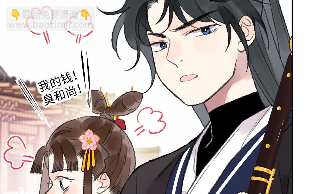 第32话 界中界(1/3)-第33话