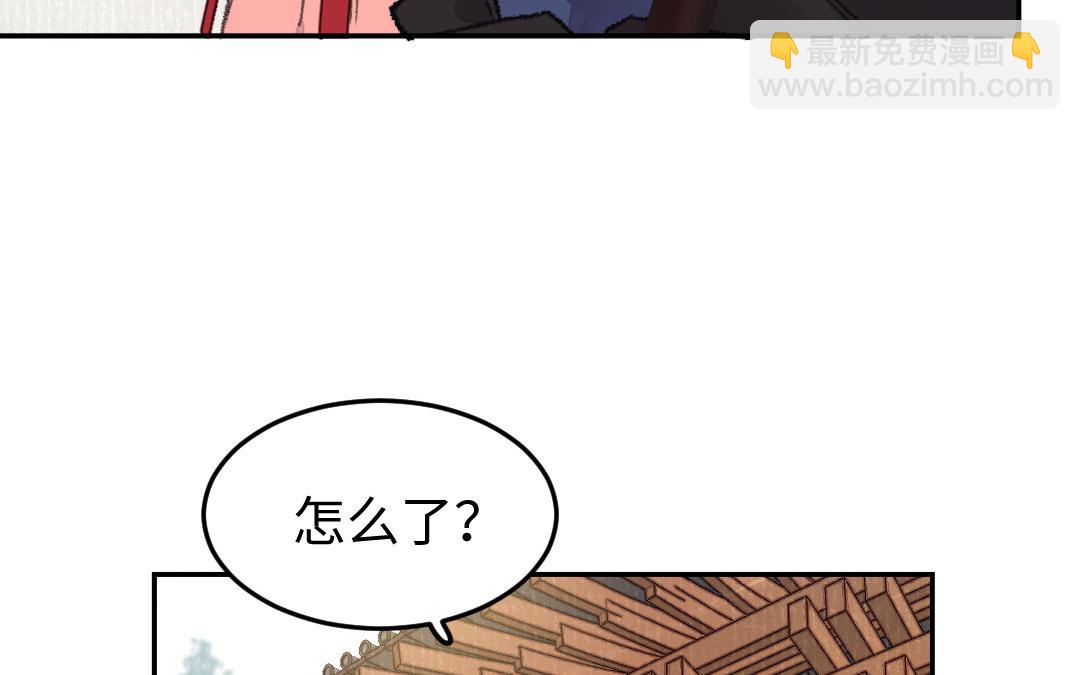 第32话 界中界(1/3)-第33话