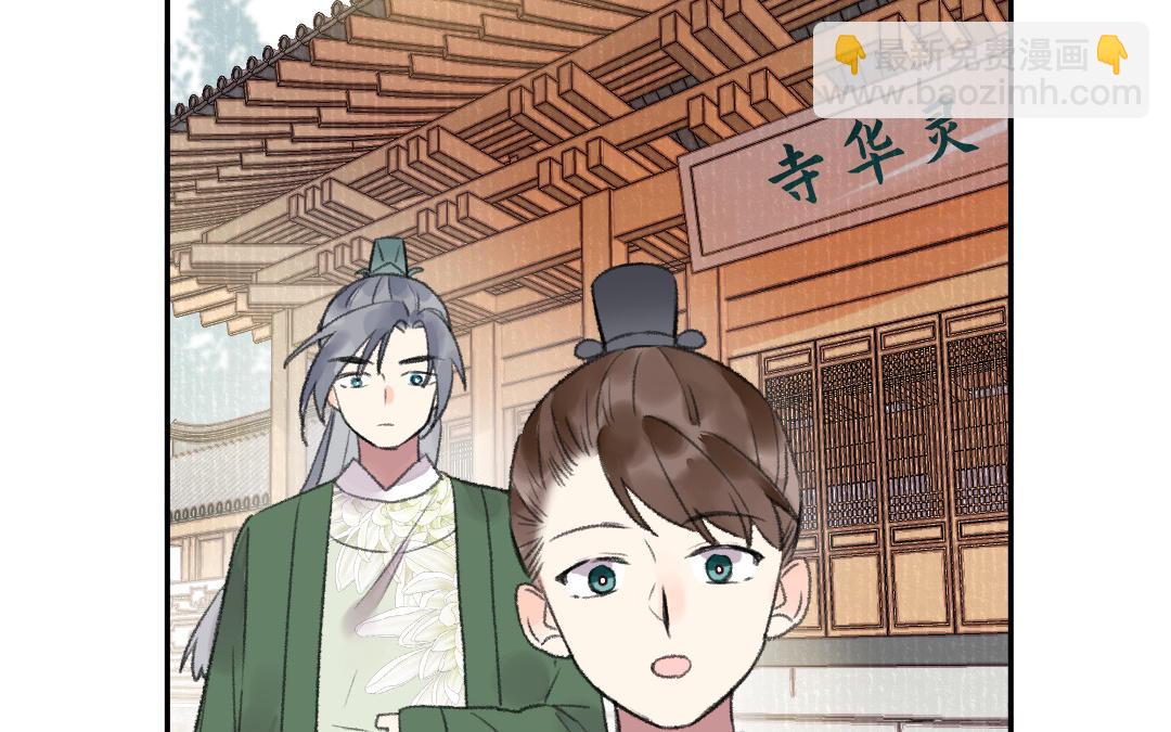 第32话 界中界(1/3)-第33话