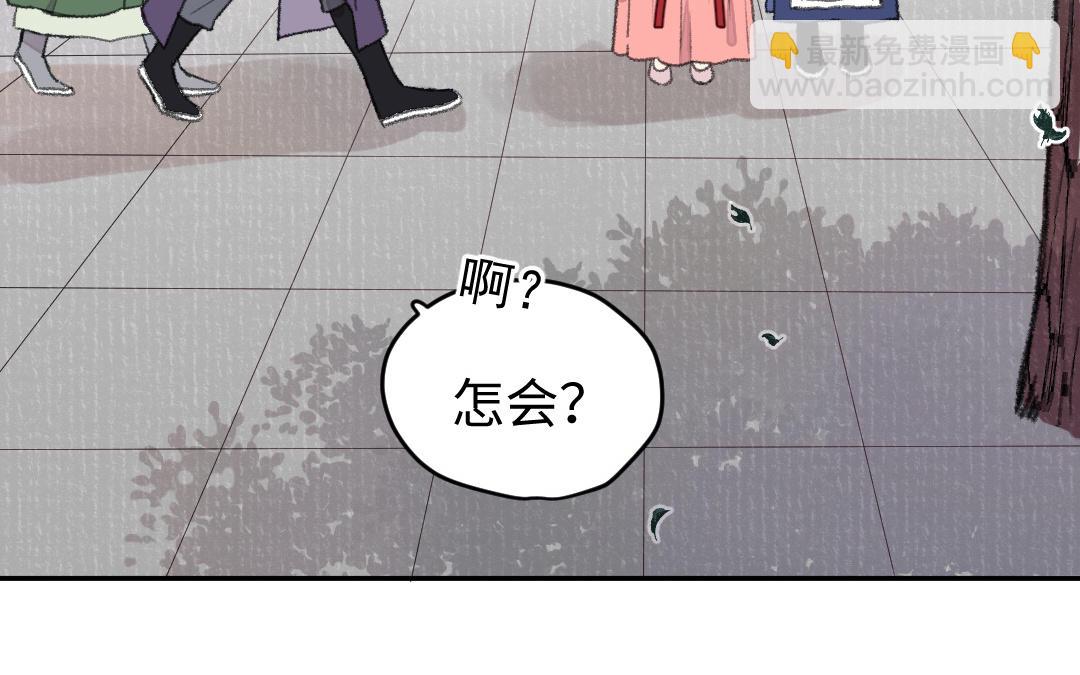 第32话 界中界(1/3)-第33话