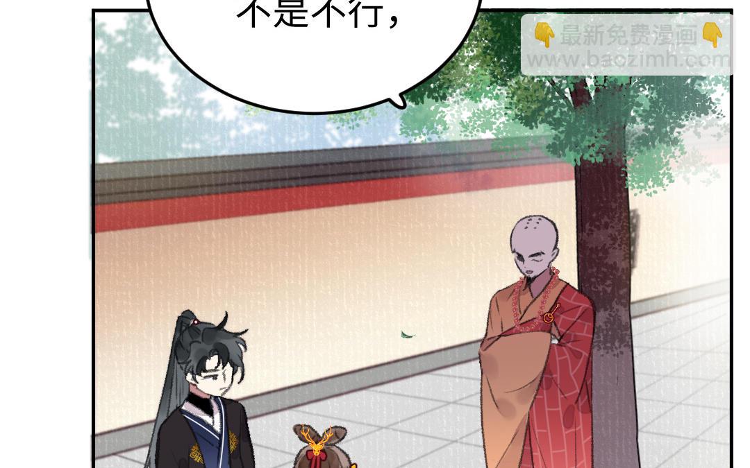 第32话 界中界(1/3)-第33话