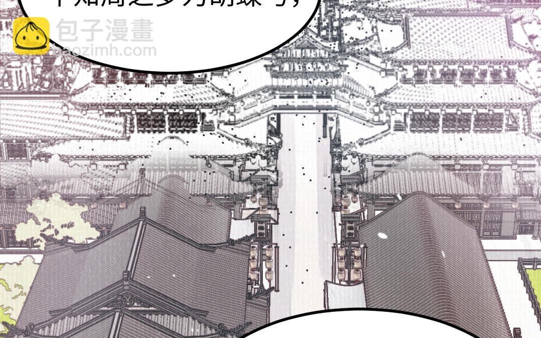 第34话 蝶之梦(1/4)-第35话