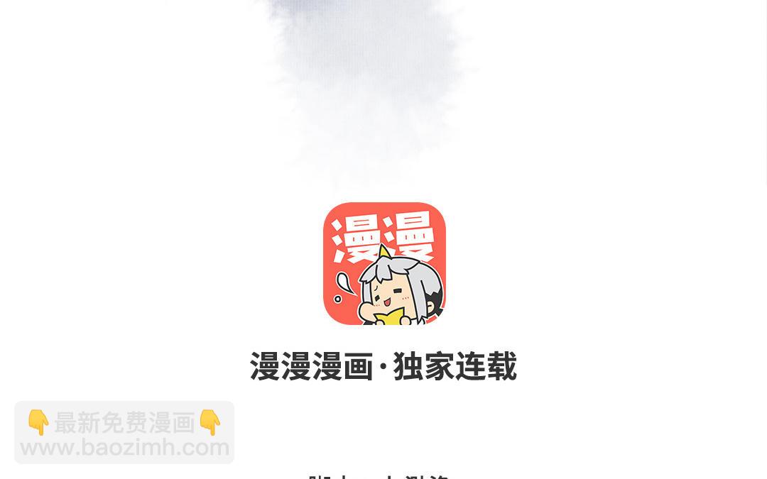 第34话 蝶之梦(1/4)-第35话