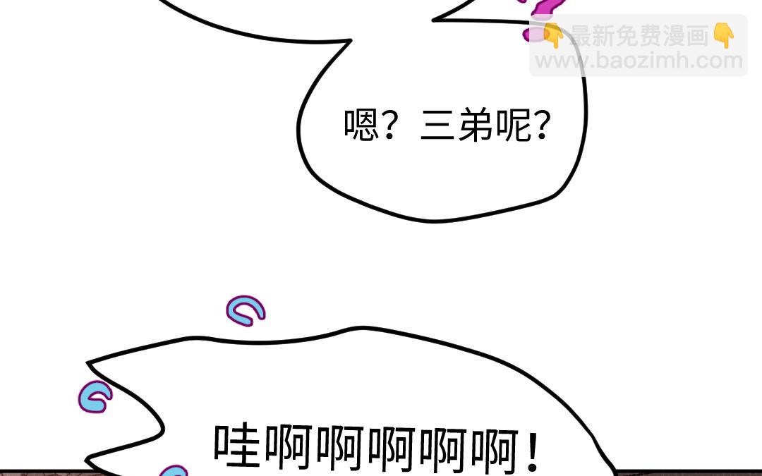 第34话 蝶之梦(1/4)-第35话