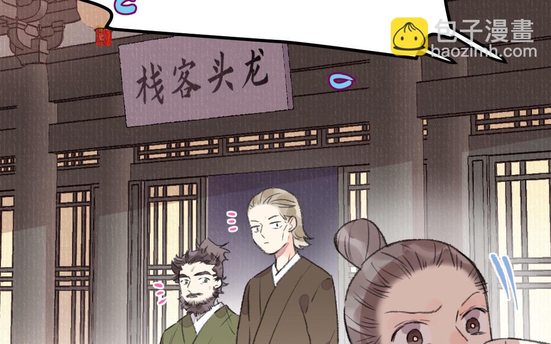 第34话 蝶之梦(1/4)-第35话