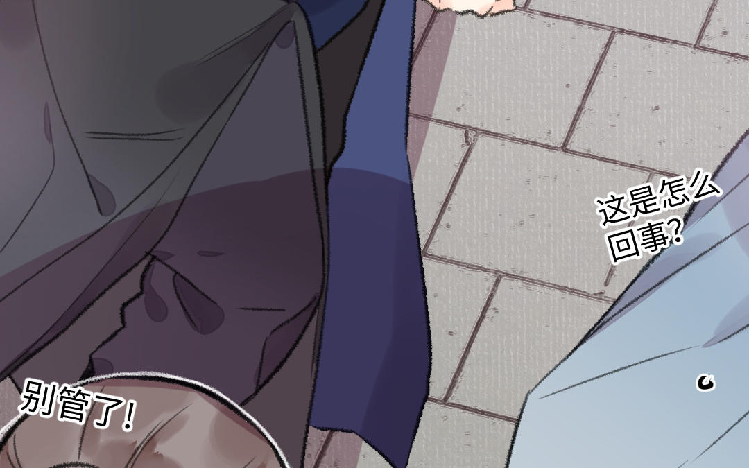 第34话 蝶之梦(1/4)-第35话