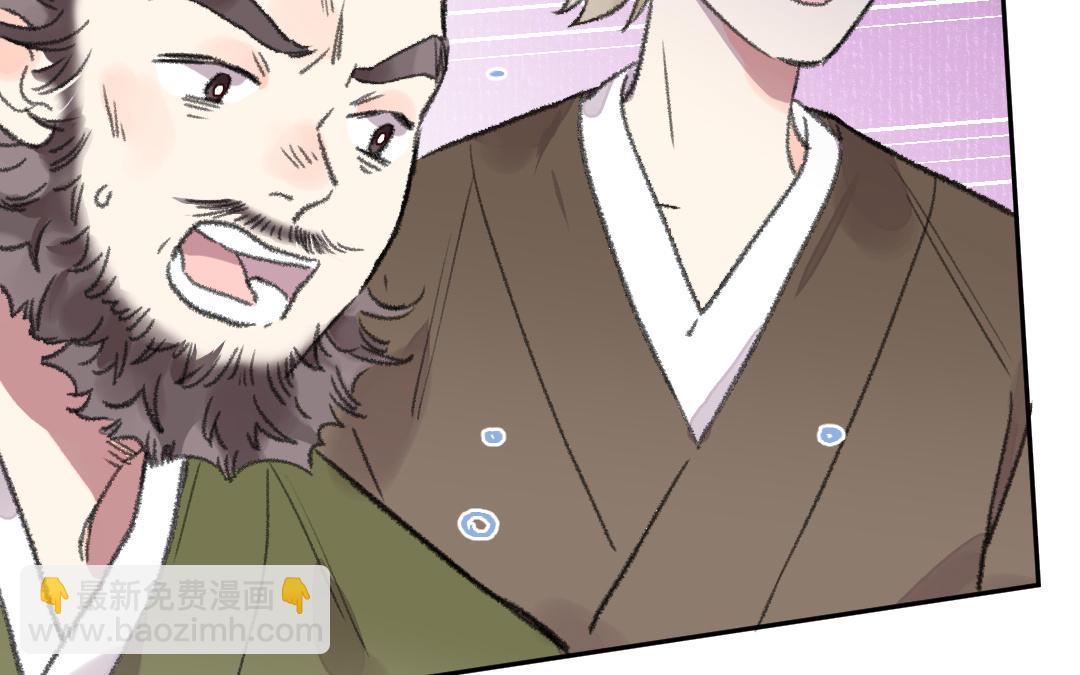 第34话 蝶之梦(1/4)-第35话