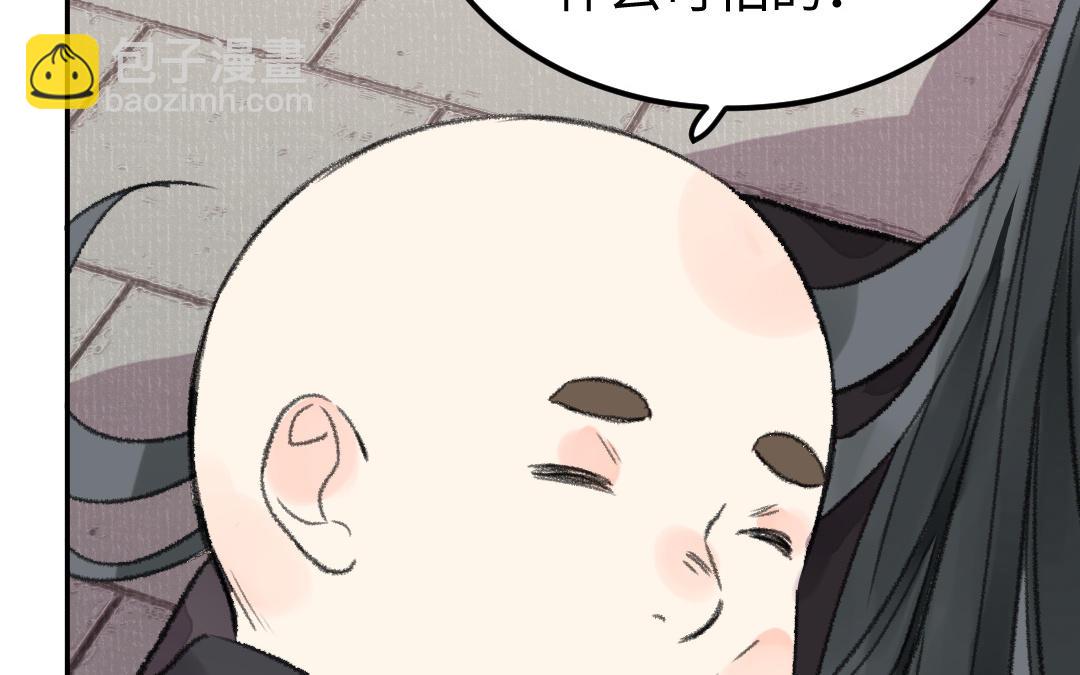 第34话 蝶之梦(1/4)-第35话