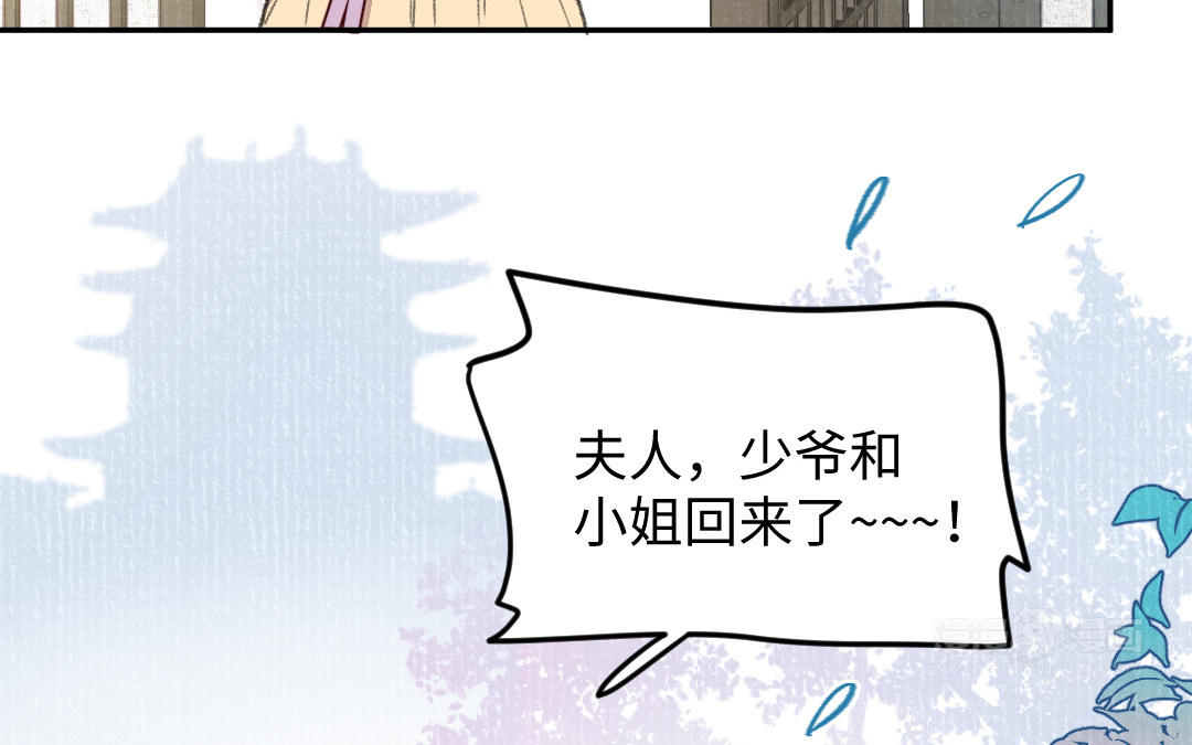 第36话 画中界消失(1/3)-第37话