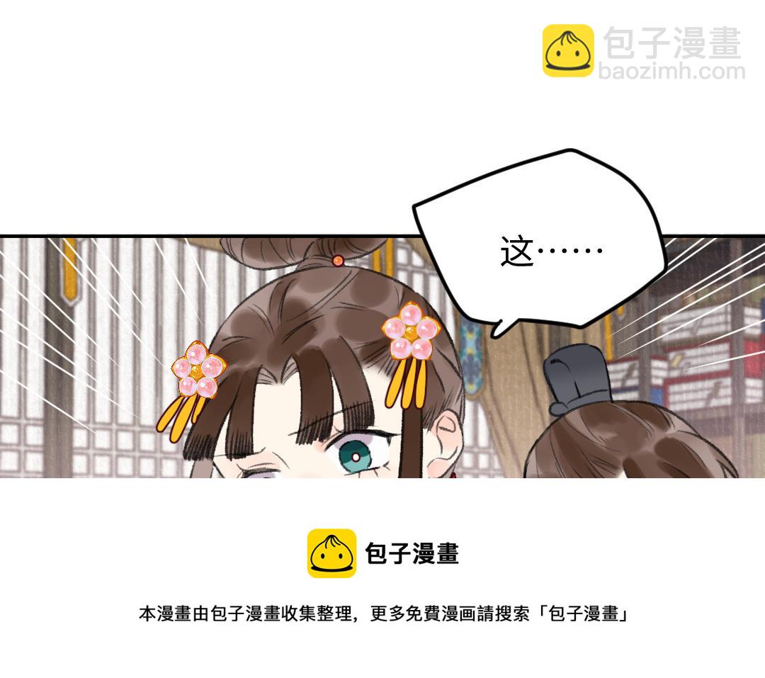 第36话 画中界消失(1/3)-第37话