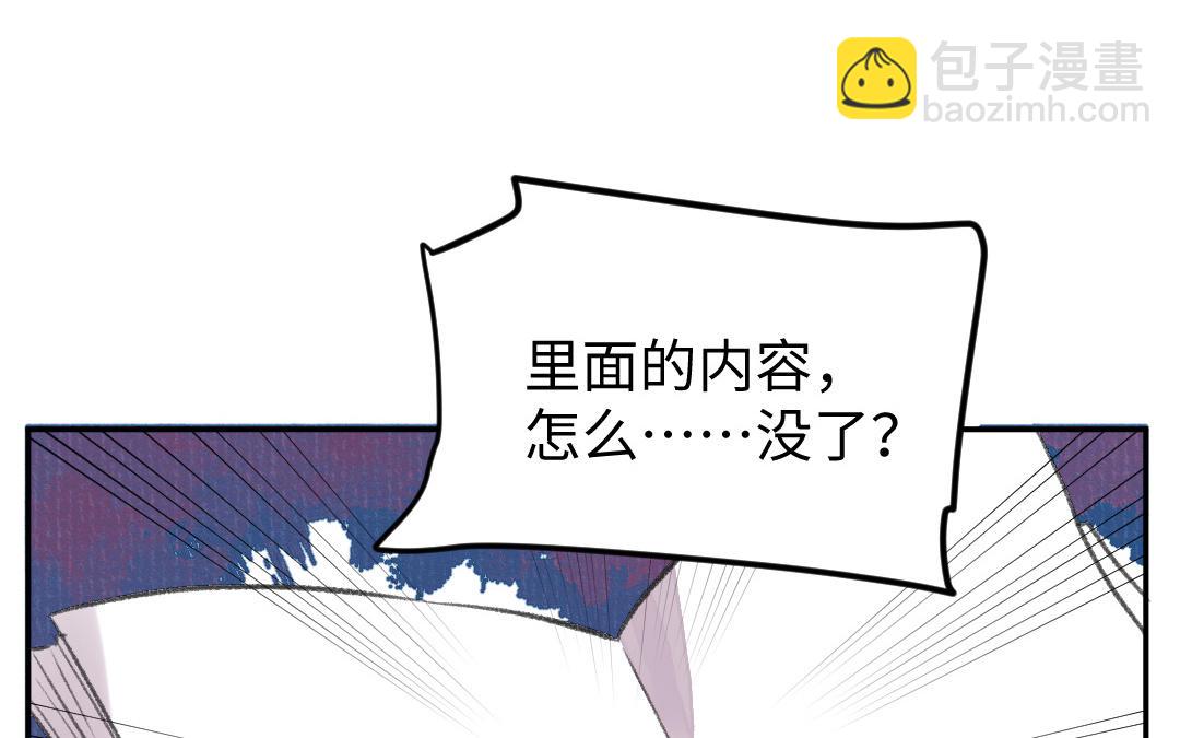 第36话 画中界消失(1/3)-第37话