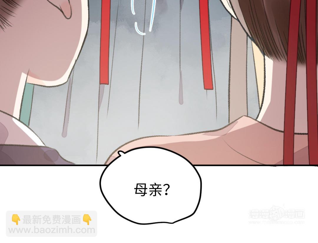 我不可能和纸片人谈恋爱 - 第36话 画中界消失(1/3) - 4