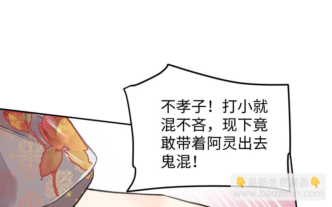 第36话 画中界消失(1/3)-第37话