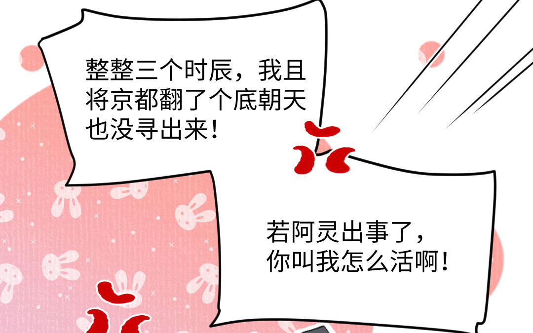 第36话 画中界消失(1/3)-第37话