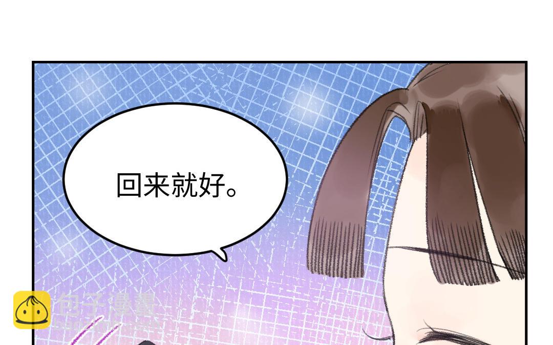 第38话 回来真好(1/3)-第39话