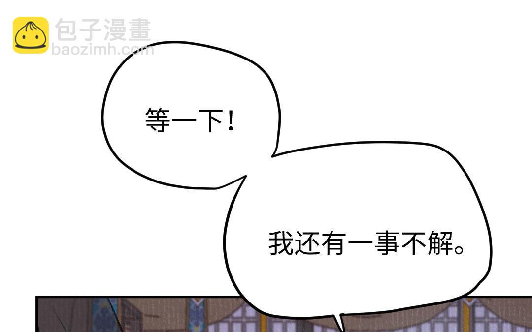 第38话 回来真好(1/3)-第39话