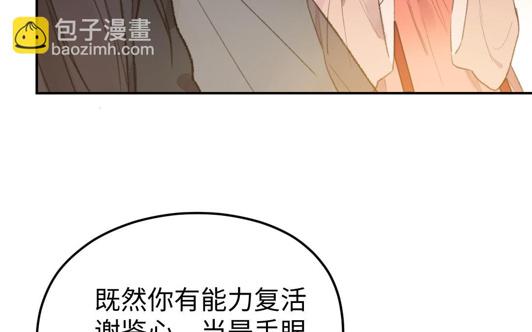 第38话 回来真好(1/3)-第39话