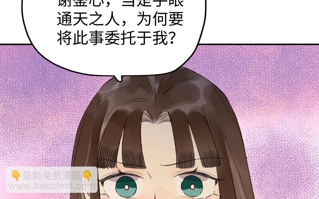 第38话 回来真好(1/3)-第39话