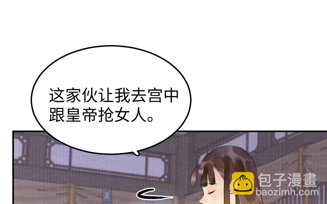 第38话 回来真好(1/3)-第39话