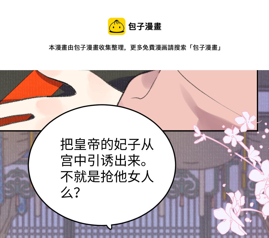 第38话 回来真好(1/3)-第39话