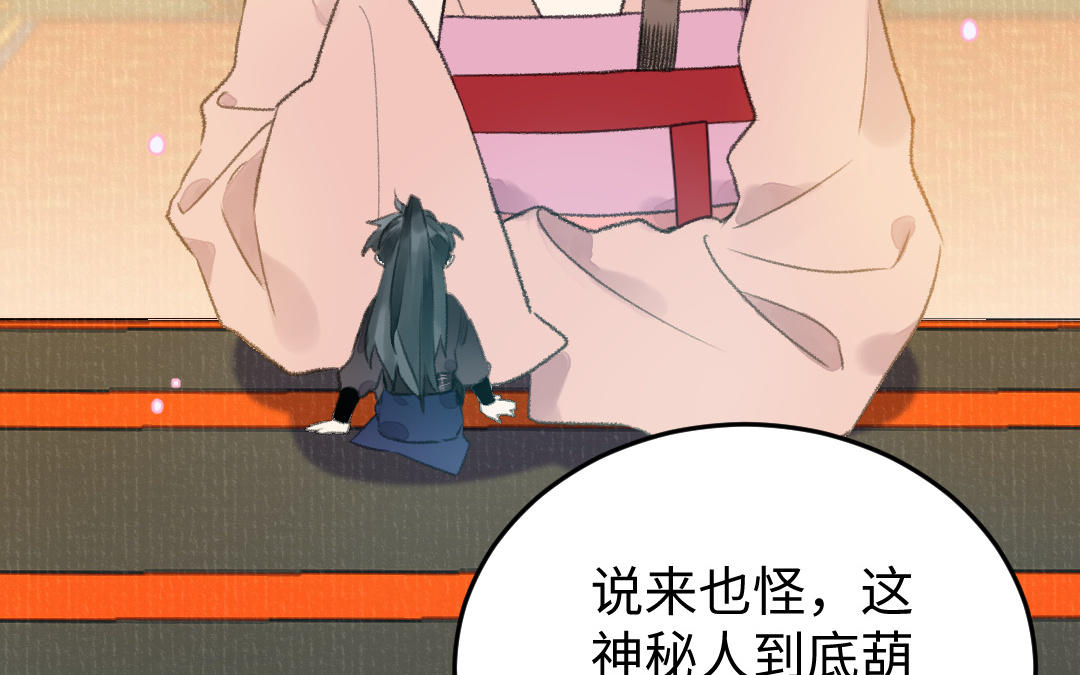 第38话 回来真好(1/3)-第39话