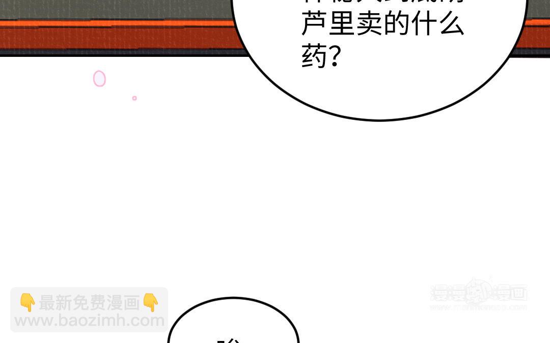 第38话 回来真好(1/3)-第39话