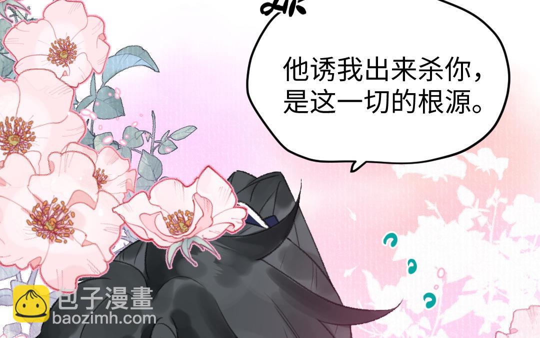 第38话 回来真好(1/3)-第39话