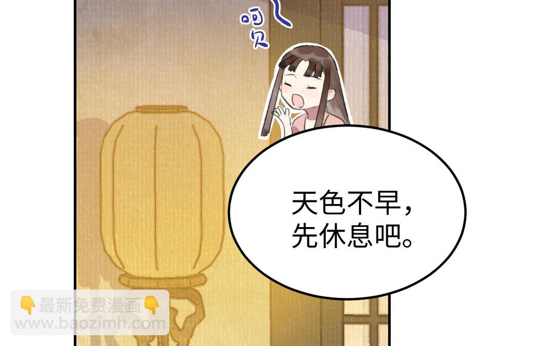 第38话 回来真好(1/3)-第39话