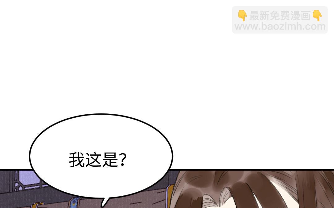 第38话 回来真好(1/3)-第39话