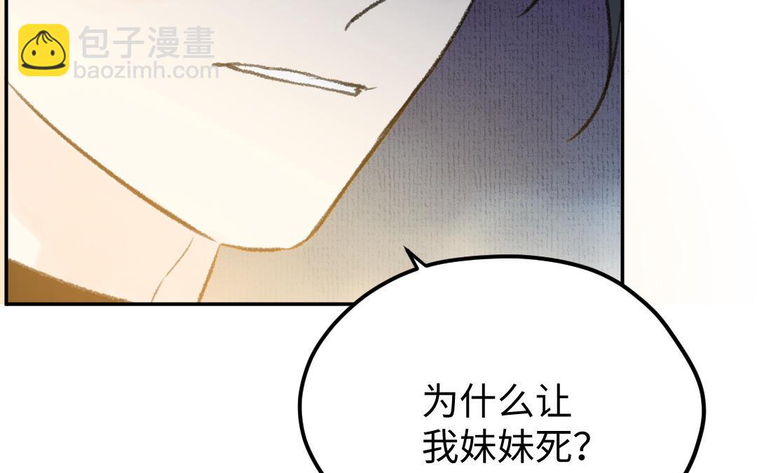 第4话 操心的哥哥(1/4)-第5话