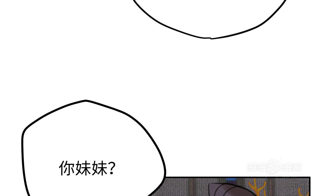 第4话 操心的哥哥(1/4)-第5话