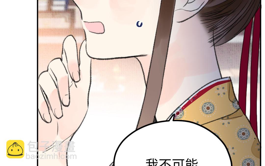 第4话 操心的哥哥(1/4)-第5话