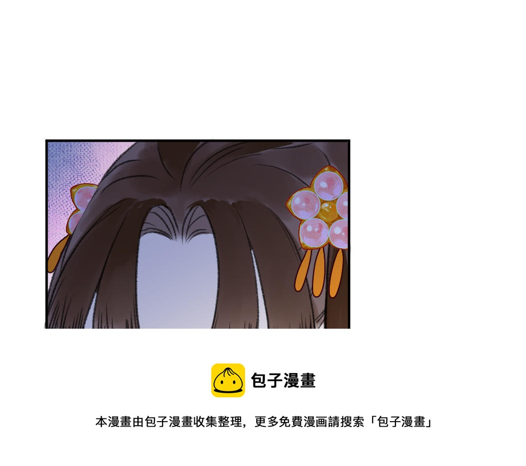 第4话 操心的哥哥(1/4)-第5话