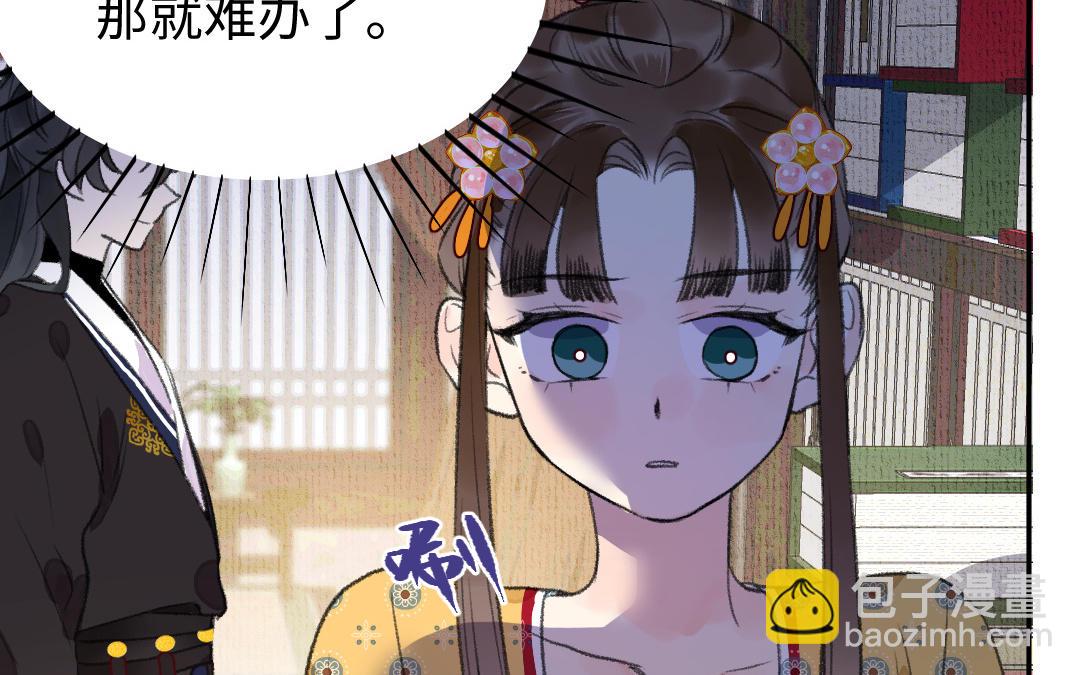 第4话 操心的哥哥(1/4)-第5话