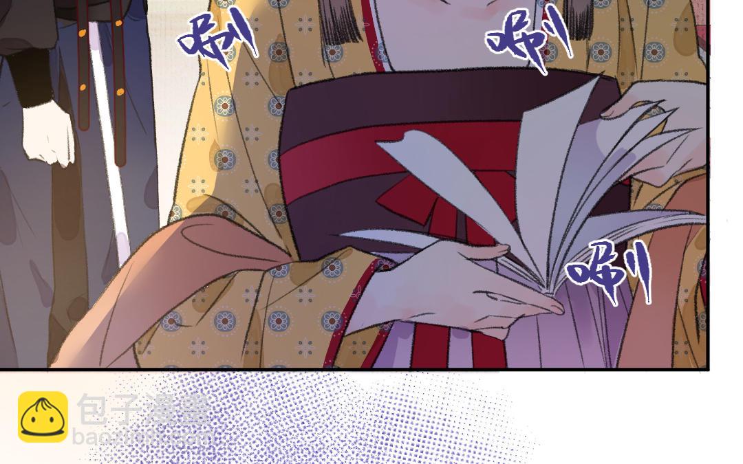 第4话 操心的哥哥(1/4)-第5话