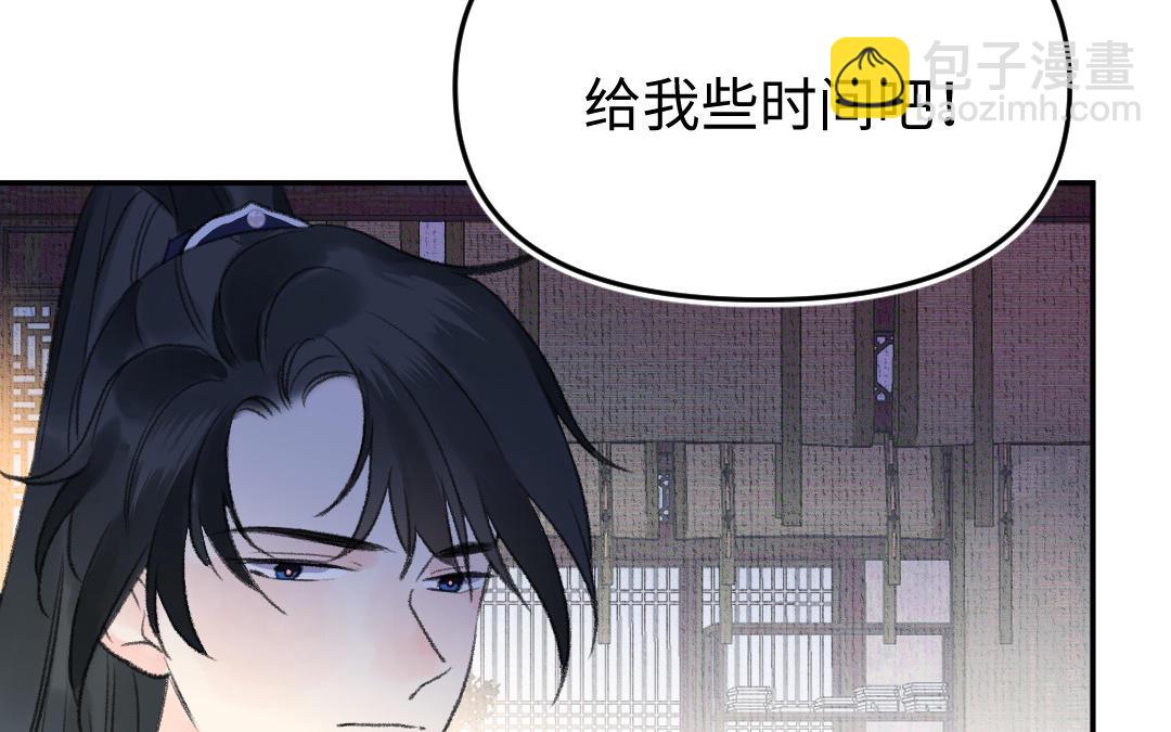 第4话 操心的哥哥(1/4)-第5话