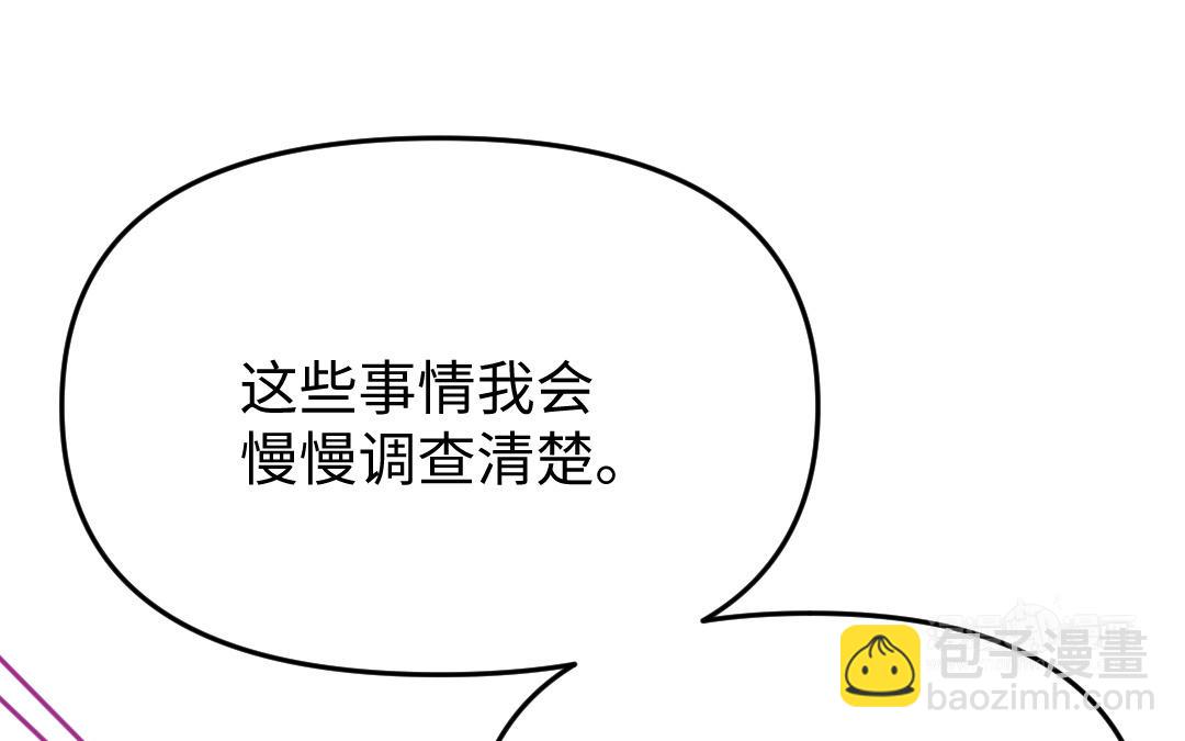 第4话 操心的哥哥(1/4)-第5话