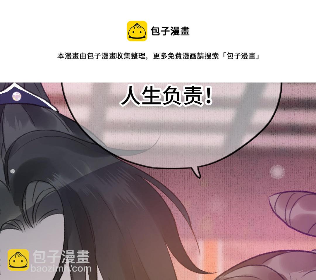 第4话 操心的哥哥(1/4)-第5话